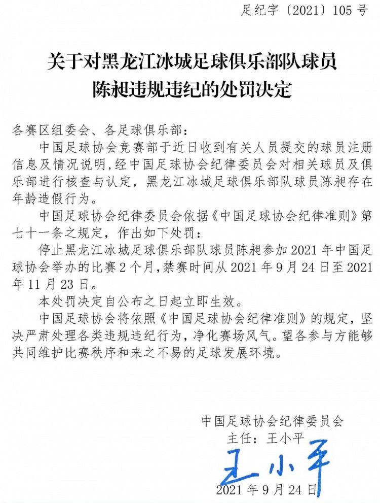 麦克（余文乐 饰）是全港破案率最高的差人，这是由于他有钱，更切当地说，是他爸爸有钱。用金钱作钓饵、用金钱拉拢耳目，这让他的破案记载屡屡上升的同时也收成了同事给他的称号：花花型警。没有人相信他能不消金钱破案。一次破案时麦克再次给警队带来年夜麻烦——从空中洒下金钱致使交通瘫痪——因而被停职。而从年夜陆过来查询拜访哥哥死因的一样家财万贯的林亨（陈坤 饰）正好熟悉麦克，了解当天，二人穿戴一样的西装，打着一样的领带，溟溟中的缘分，更偶合的是，麦克的前女友lisa（钟嘉欣 饰）对林亨形影不离。一个要查出真凶，一个要证实自